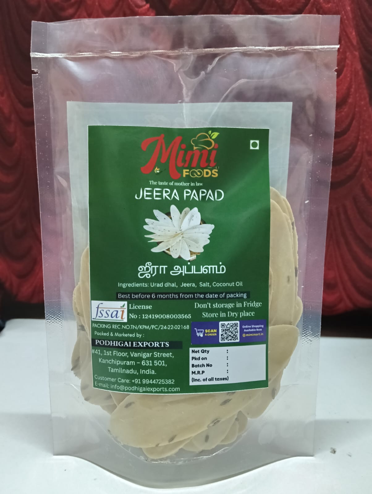 Jeera Papad (சீரக அப்பளம்)