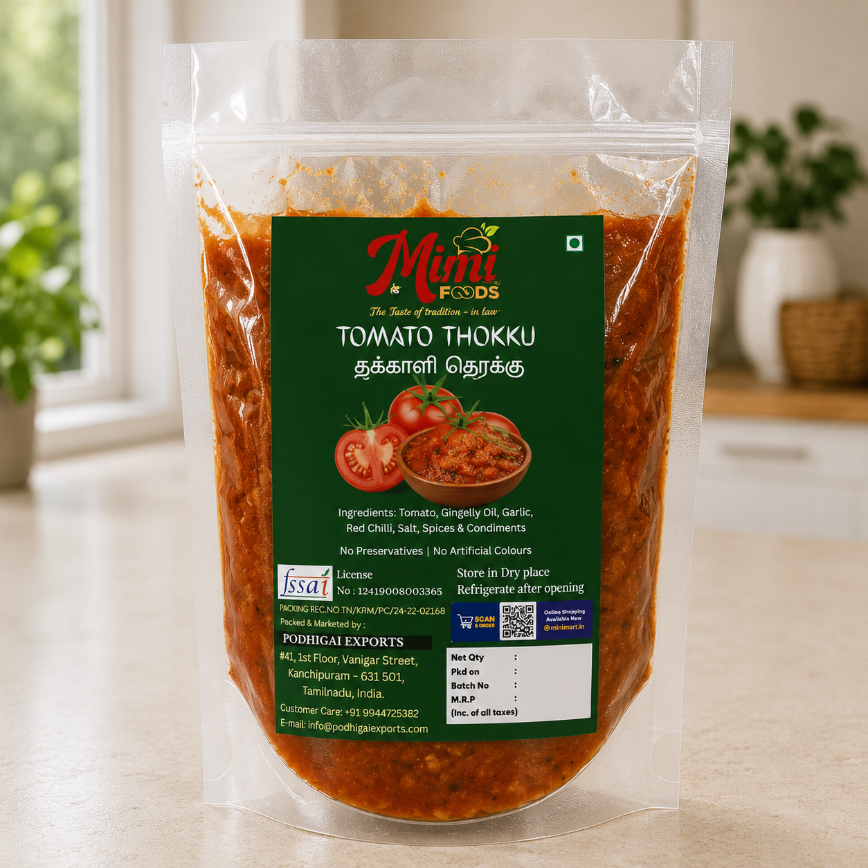 Tomato Thokku (தக்காளி தொக்கு)