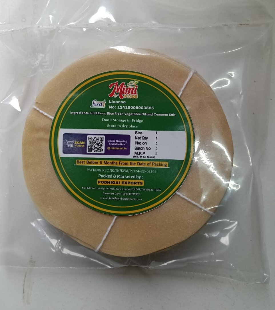 Round Appalam – 3″ inch (அப்பளம்)