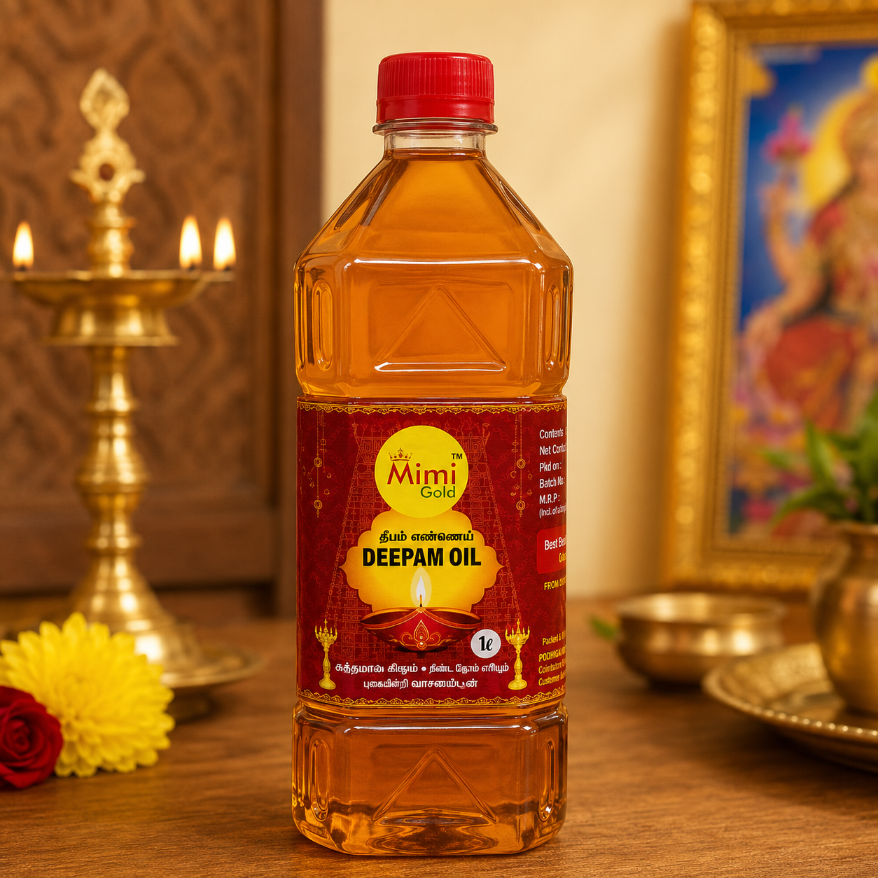 Lamp Oil (தீப எண்ணெய்)