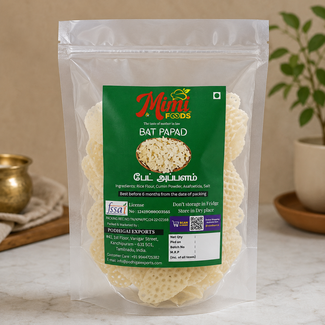 Bat Papad (பேட் அப்பளம்)