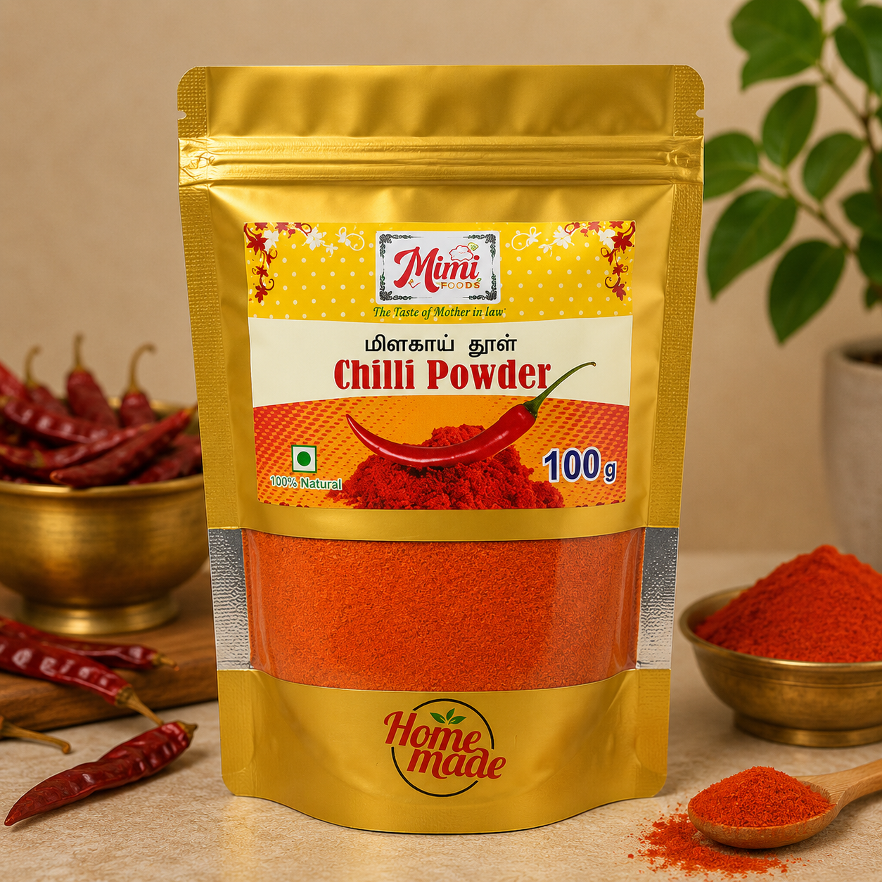 Chilli Powder (மிளகாய் தூள்)
