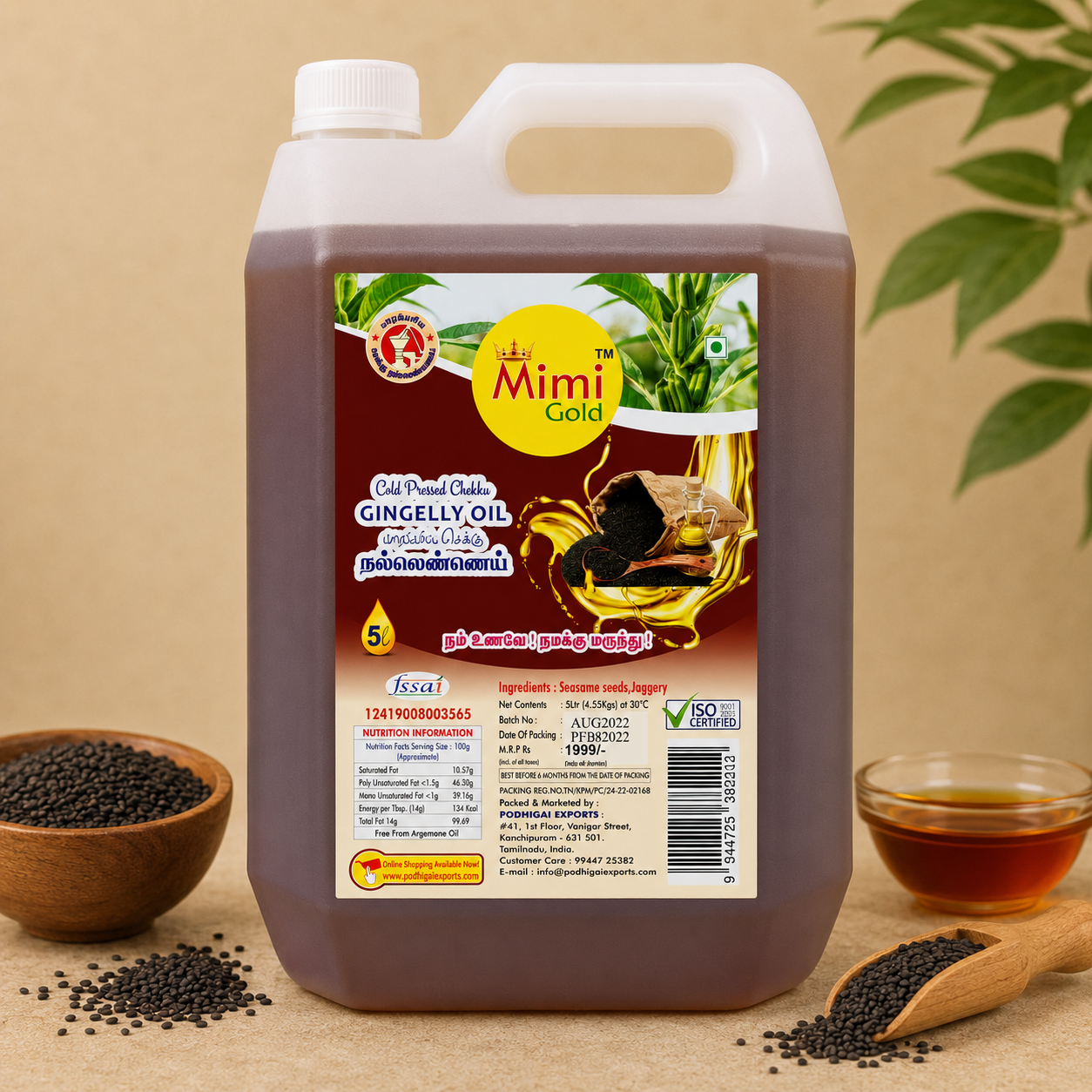 Cold Pressed Gingelly Oil / Sesame Oil (மரசெக்கு நல்லெண்ணெய்)