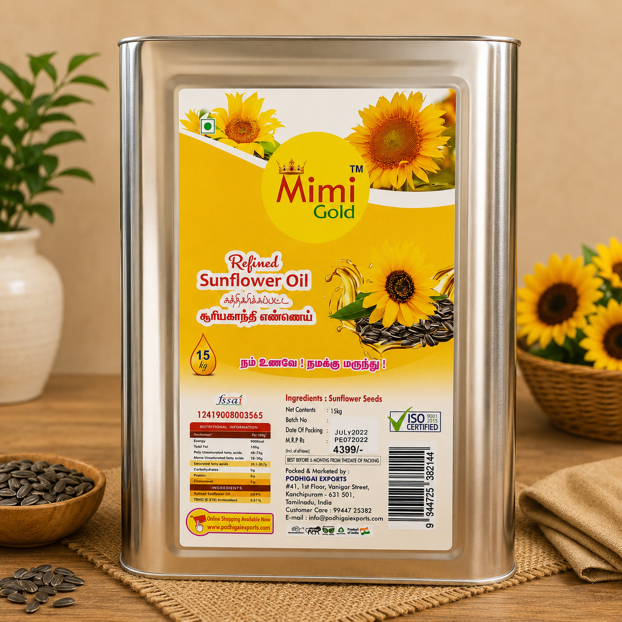 Sunflower Oil