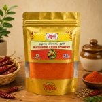 Kulambu Chilli Powder (குழம்பு மிளகாய் தூள்)