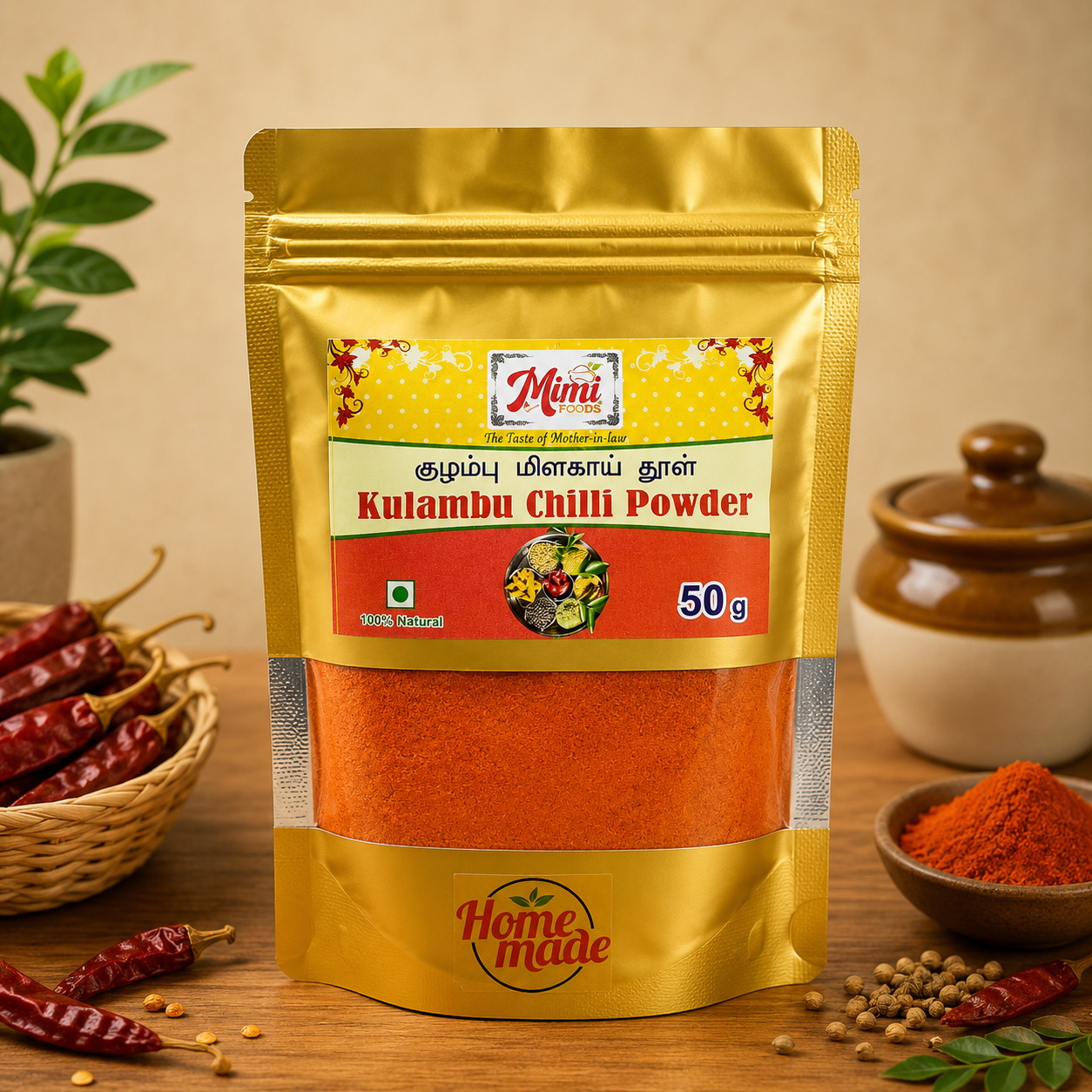 Kulambu Chilli Powder (குழம்பு மிளகாய் தூள்)