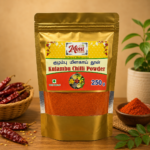 Kulambu Chilli Powder (குழம்பு மிளகாய் தூள்)