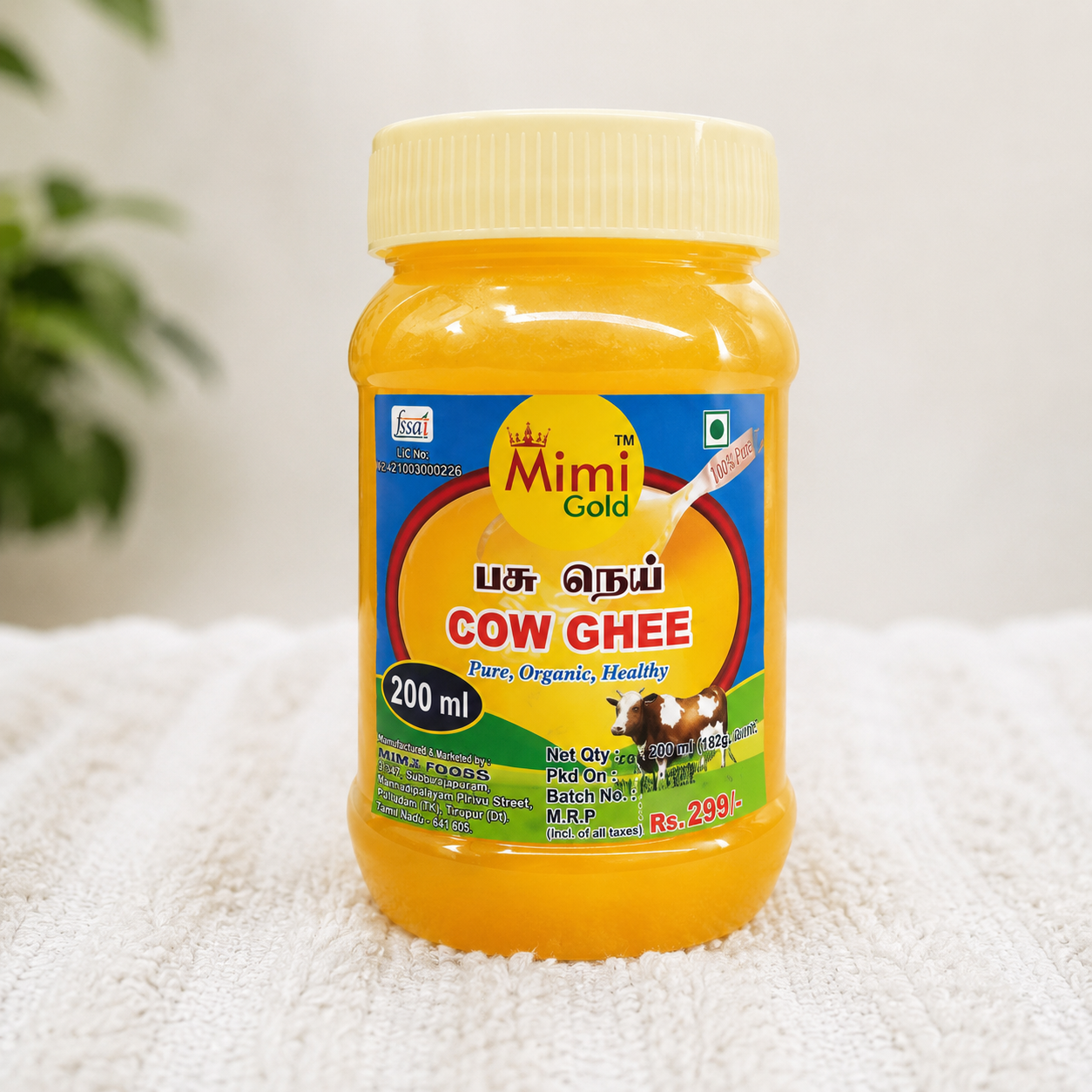 Cow Ghee (பசு நெய்)