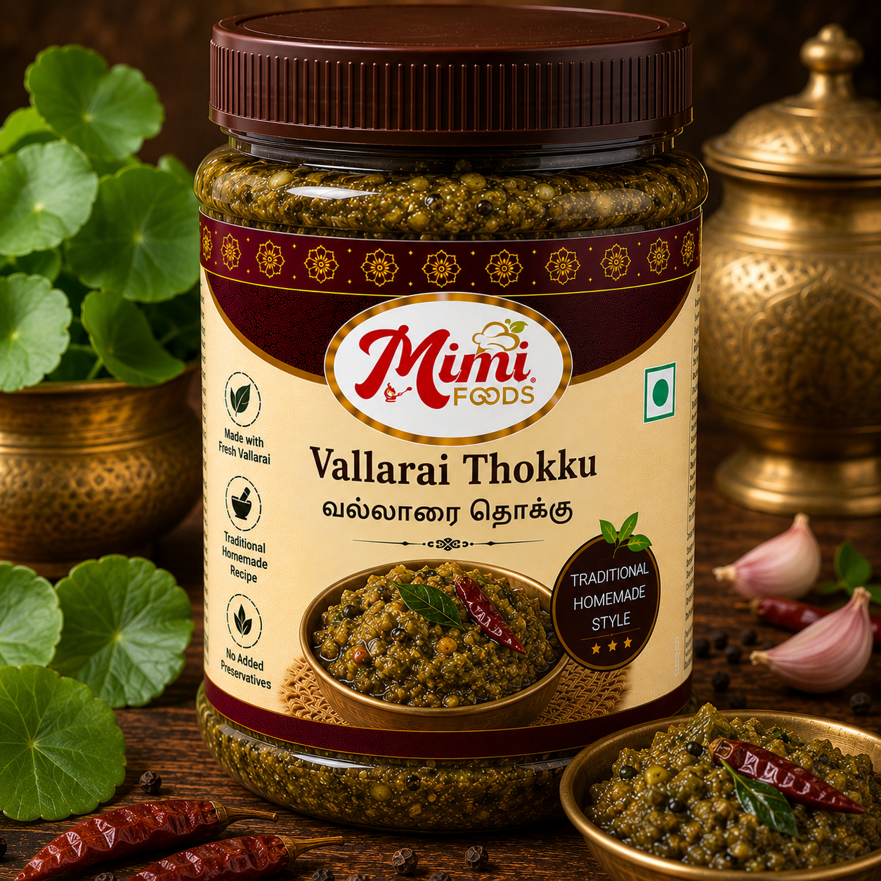 Vallarai Thokku (வல்லாரை தொக்கு