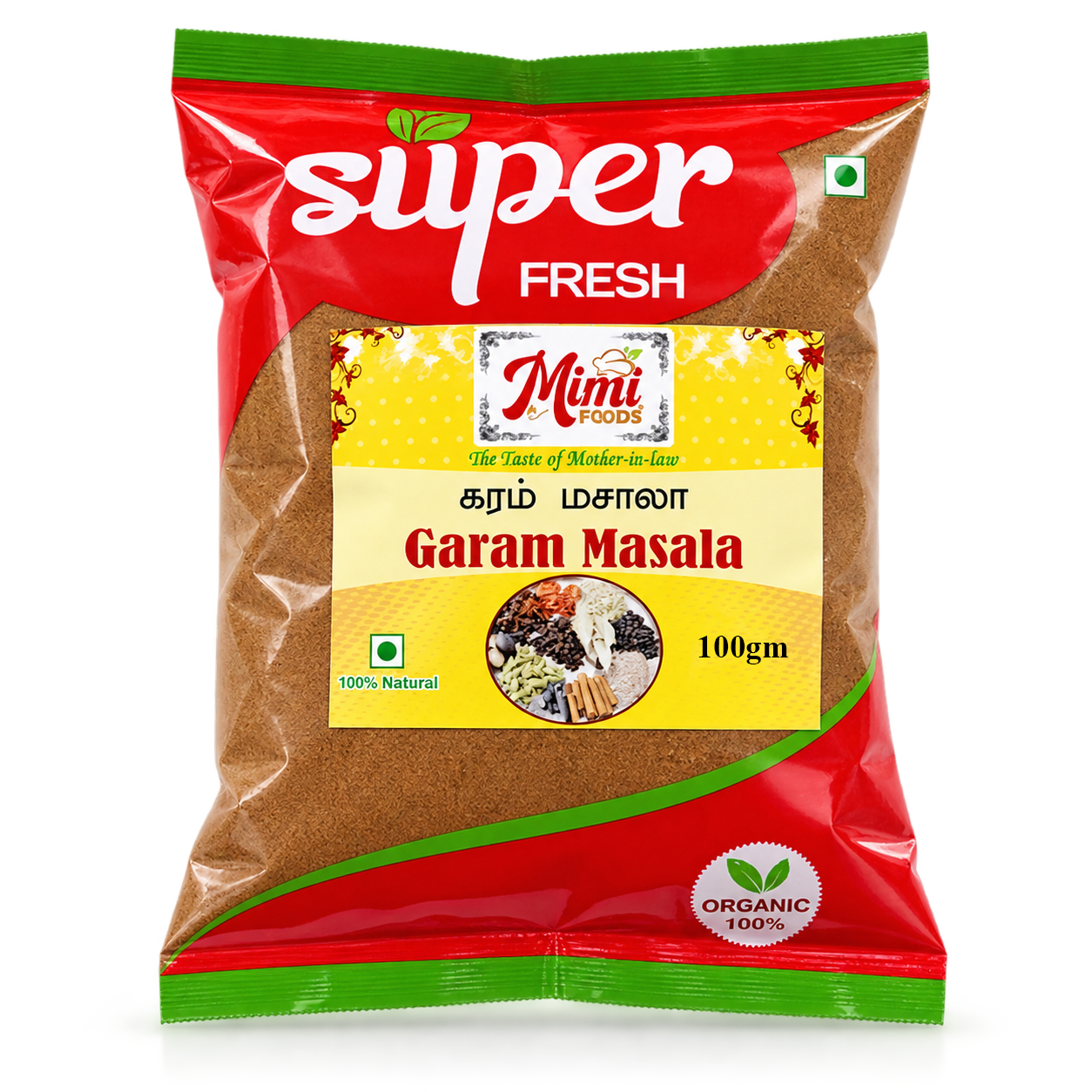 Garam Masala