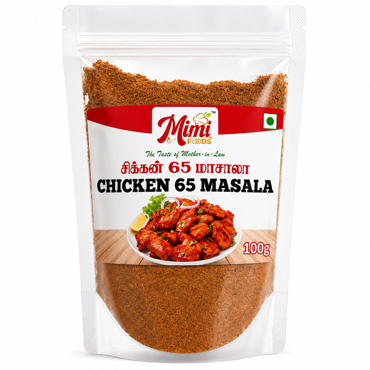 Chicken 65 Masala (சிக்கன் 65 மசாலா)