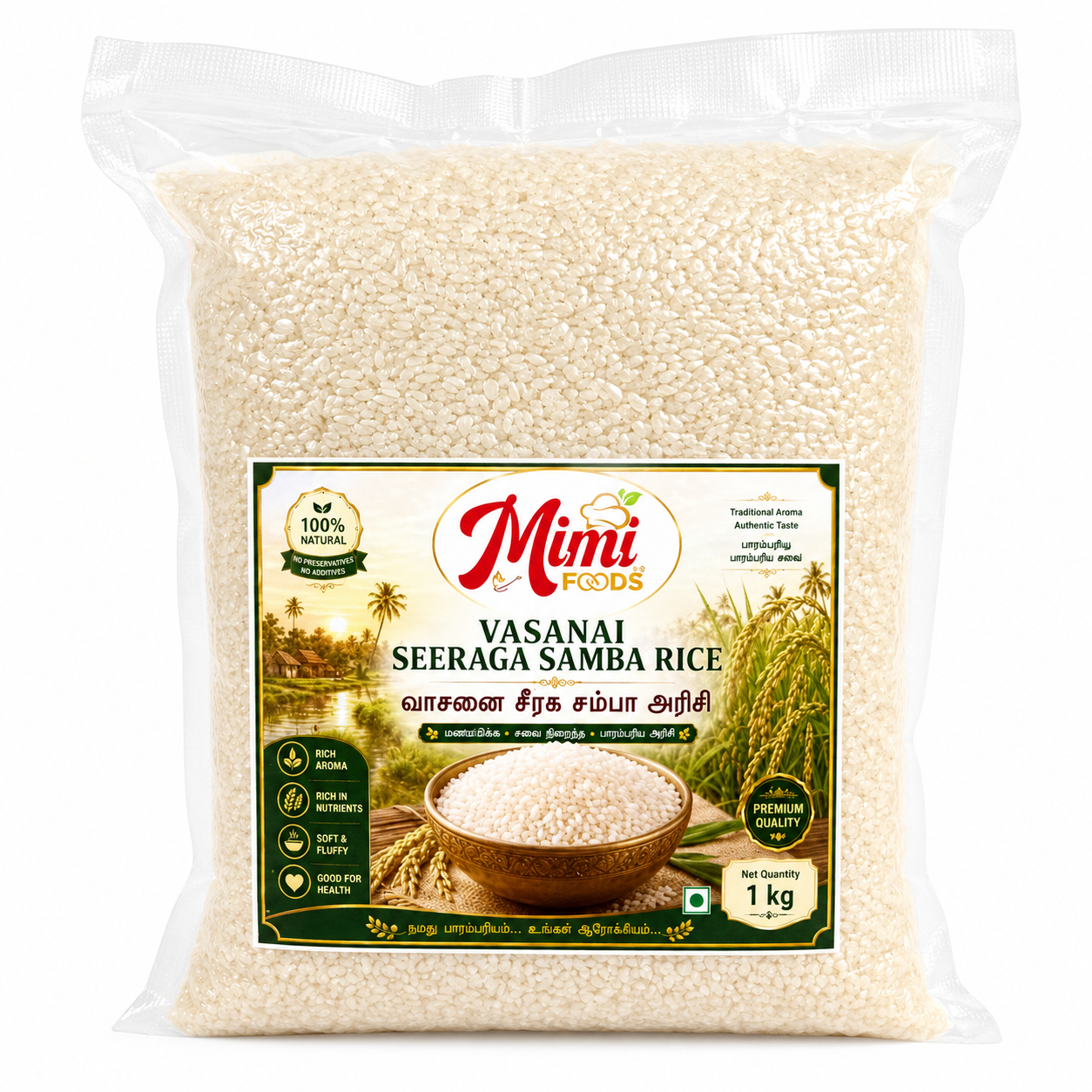 Vasanai Seeraga Samba Rice – 1Kg
