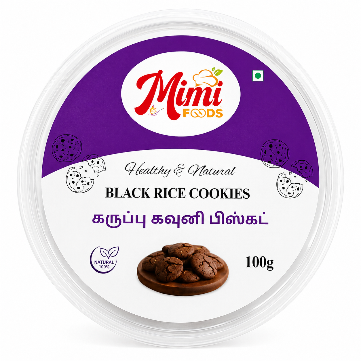 Black Rice Cookies – 100gm