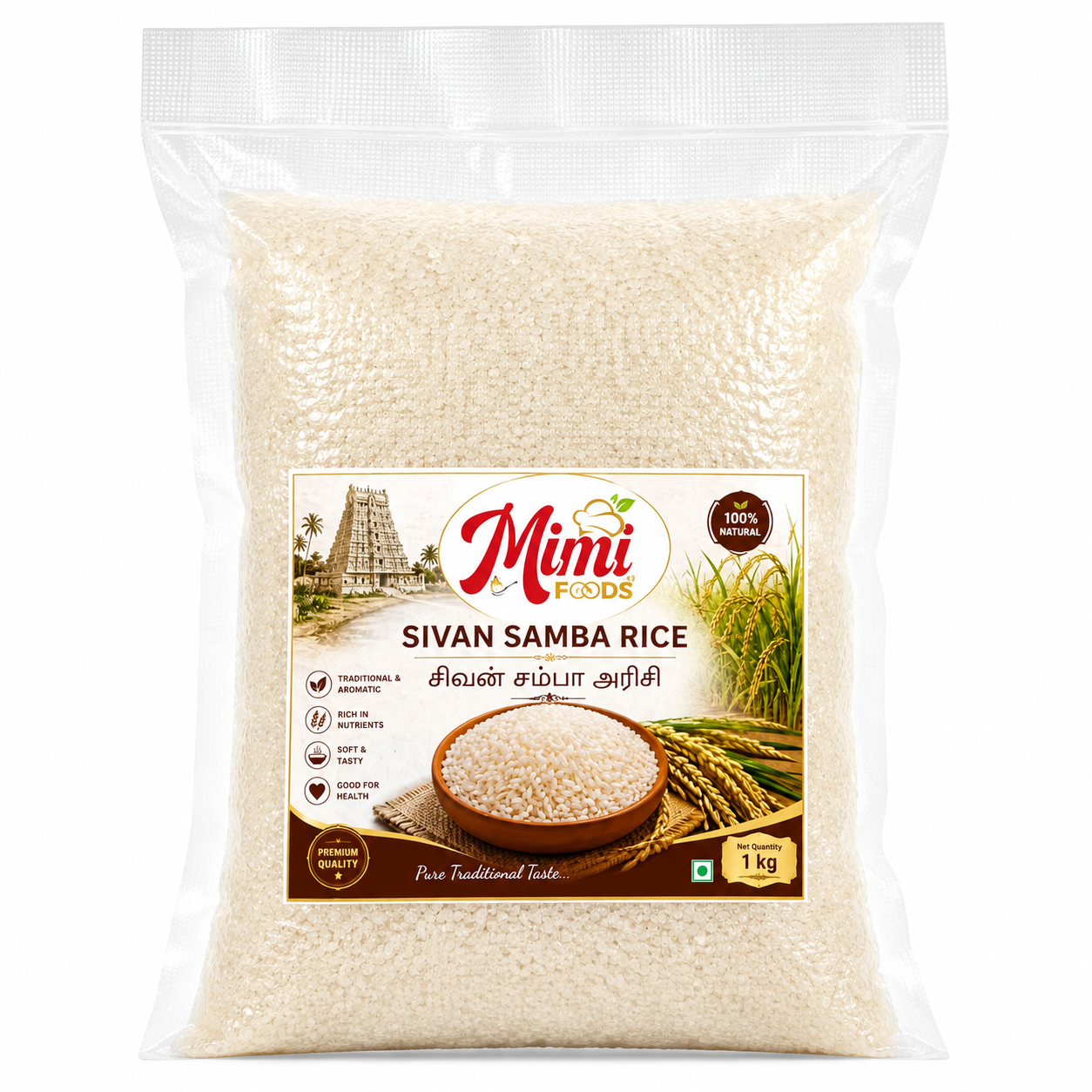 Sivan Samba Rice – 1kg
