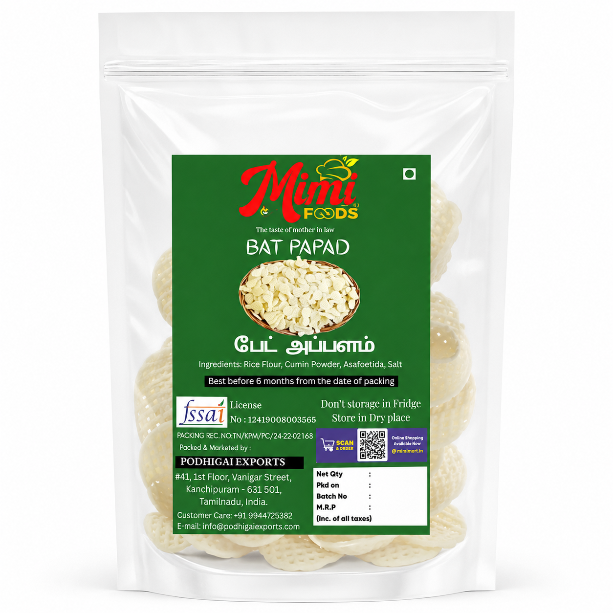 Bat Papad (பேட் அப்பளம்)