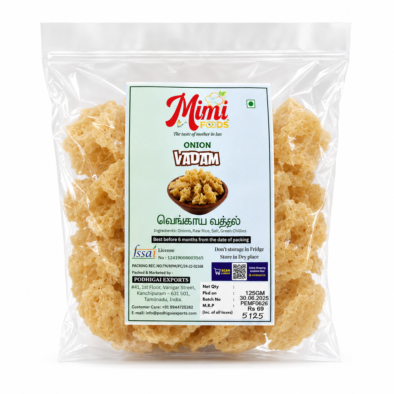 Onion Vadam (வெங்காய வடகம்)