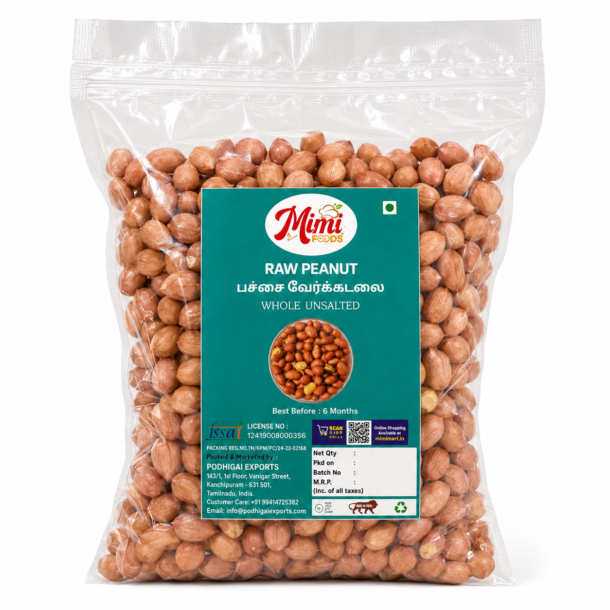 Raw Peanut – 500gm