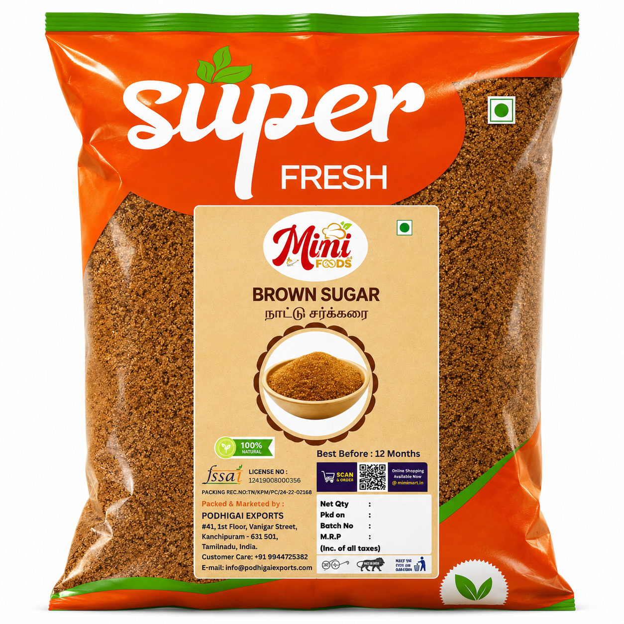 Brown Sugar – 500Gm